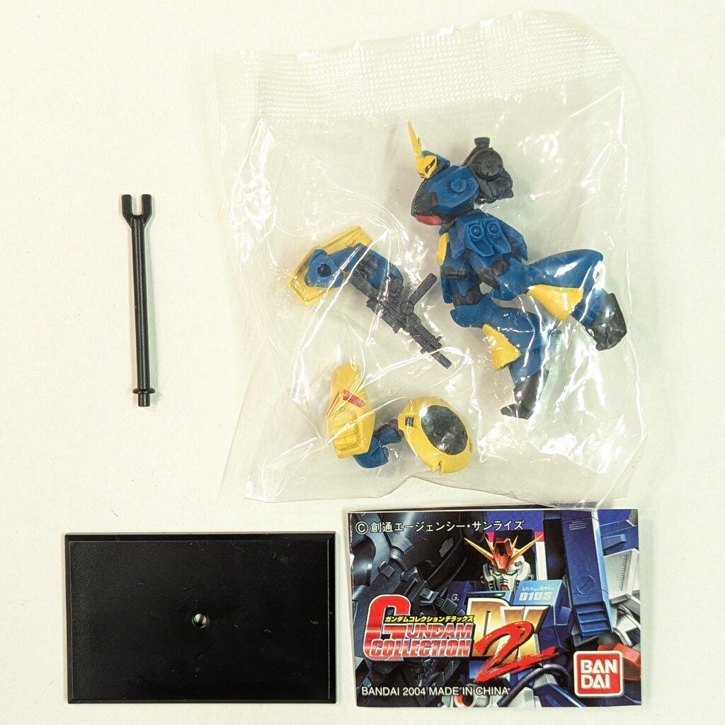 バンダイ ガンダムコレクションDX2 機動戦士ガンダム 逆襲のシャア MSN