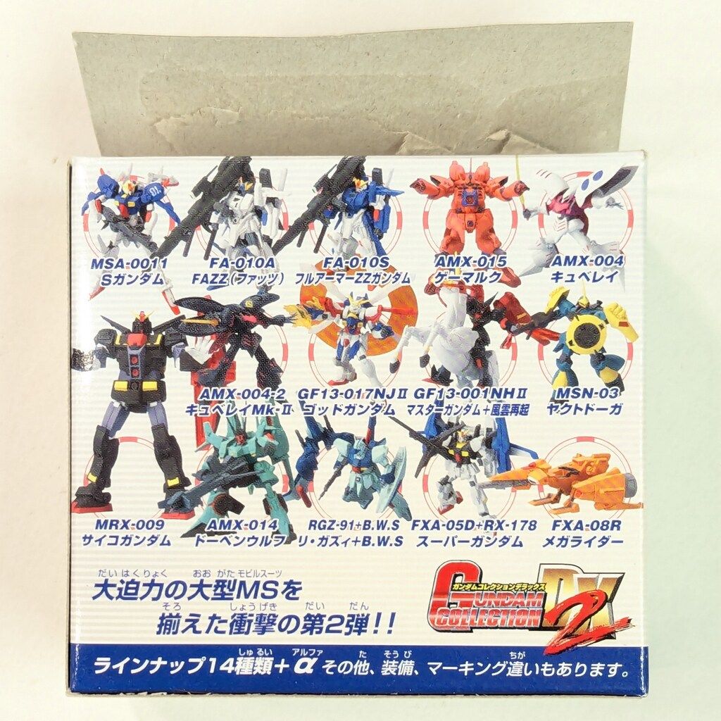 バンダイ ガンダムコレクションDX2 機動戦士ガンダム 逆襲のシャア MSN