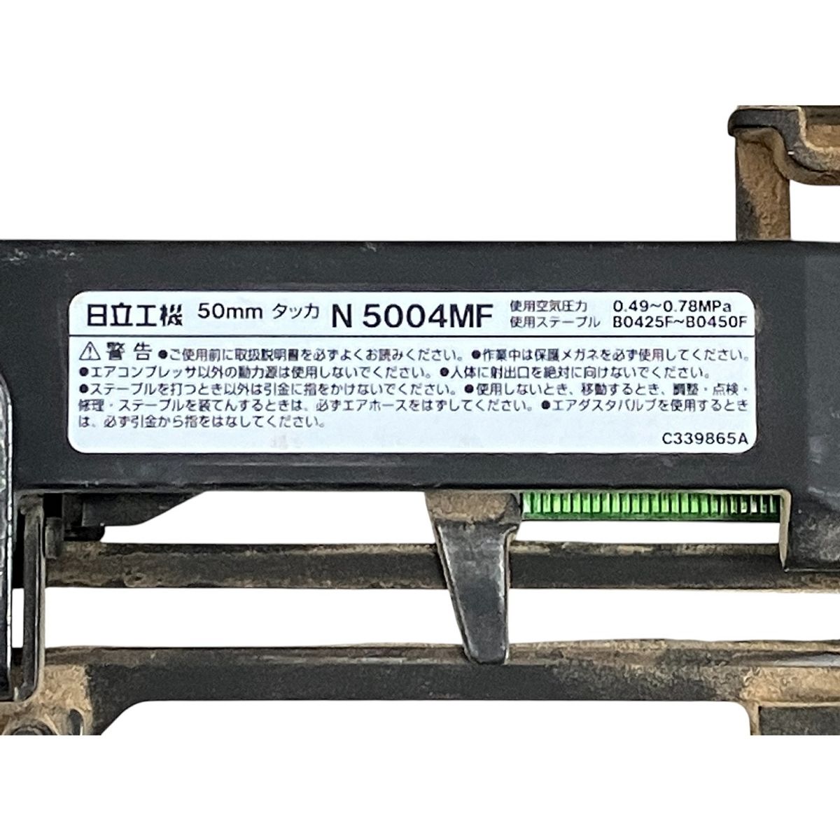 MF フロア用タッカー