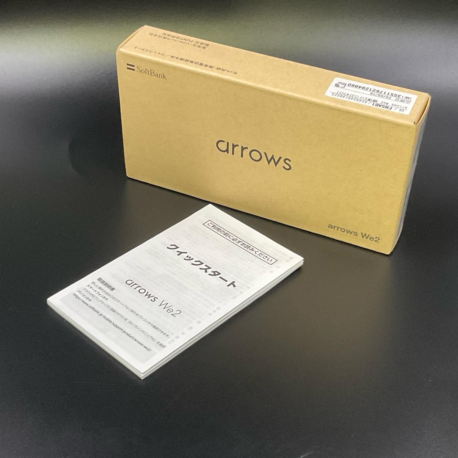 富士通 arrows We2 64GB ミストホワイト Softbank A402FC 白ロム 超美