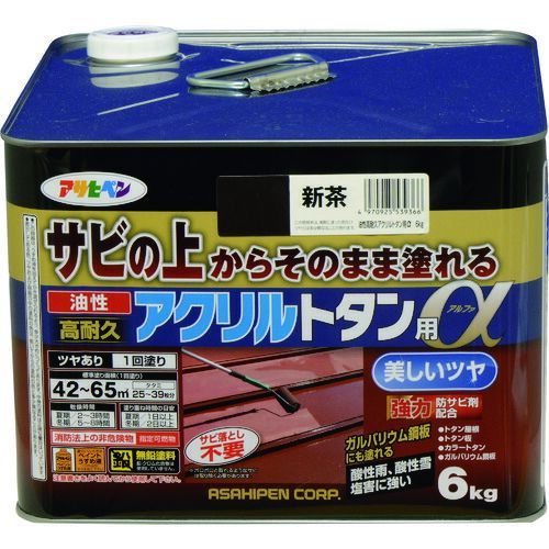 アサヒペン油性高耐久アクリルトタン用α６ＫＧ新茶