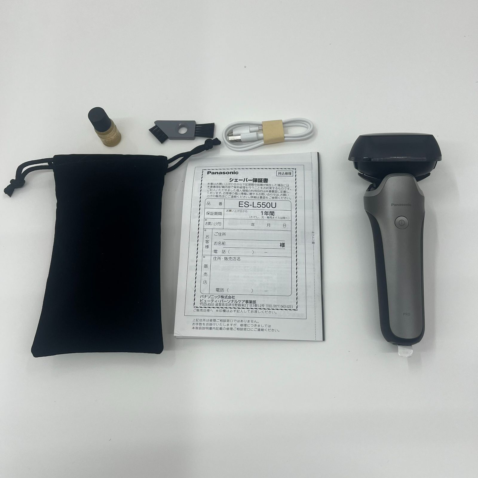 展示品 パナソニック Panasonic メンズシェーバー LAMDASH 刃 ポーチ付 シルバー ES-L 550 U-S でんきち