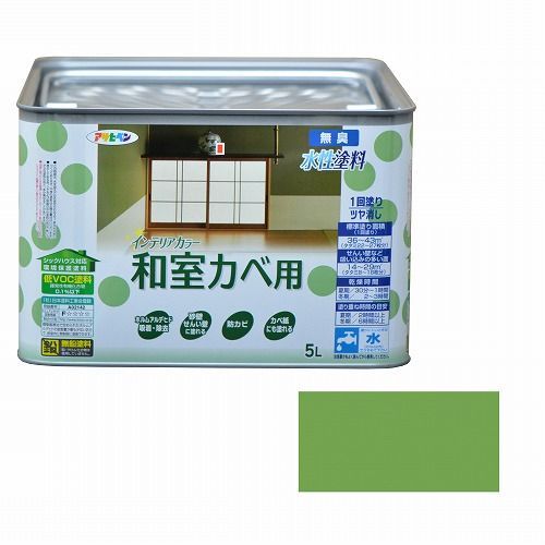 アサヒペンＮＥＷ水性インテリア 和室カベ５Ｌ宇治色 壁紙の上からそのまま塗れる