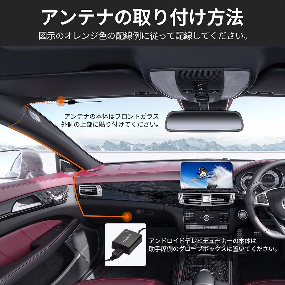 USBタッチ式フルセグ地デジチューナー androidカーナビ専用 フルセグ地