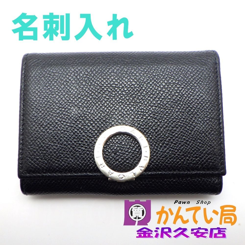 BVLGARI ブルガリ 名刺入れ カードケース ロゴクリップ ブラック 黒 レザー マチあり メンズ レディース 男女兼用 A 25 2515