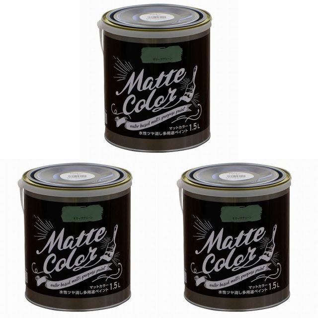 アサヒペン 水性多用途ペイントマット １ ５Ｌ オリーブグリーン 3缶セット