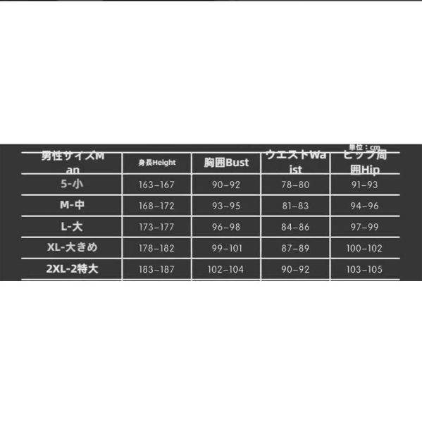 アニメ NARUTO ナルト 宇智波サスケ 6代目 忍者大 コスプレ 服装 大人用 セット内容 衣装 ウィッグ 靴