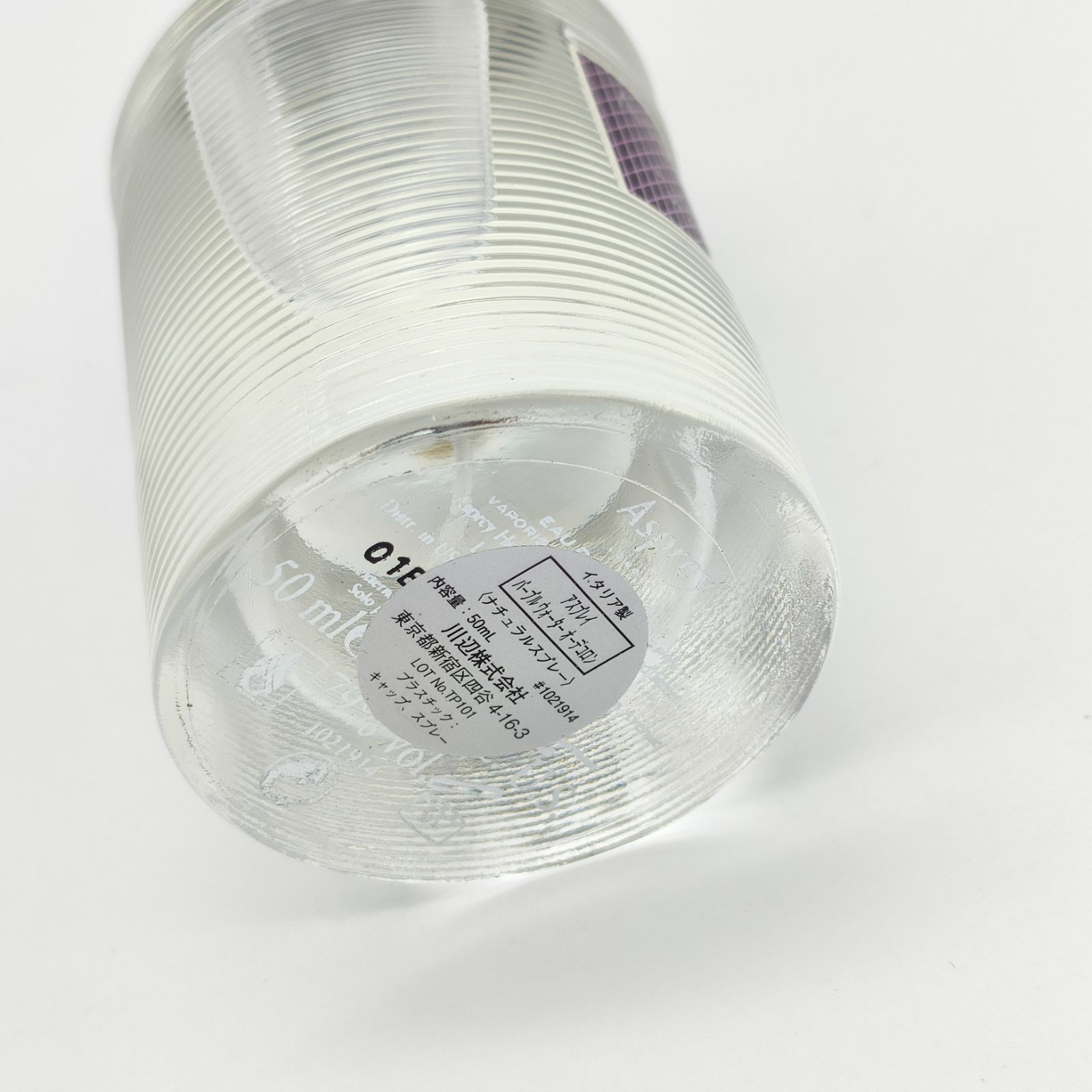 Asprey アスプレイ 香水 パープルウォーター オーデコロン パープル