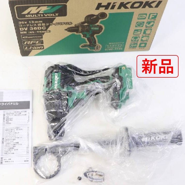 ♥ HiKOKI 36 V 13 mm コードレス振動ドライバドリル DV DC NN 電池|充電器 310 11