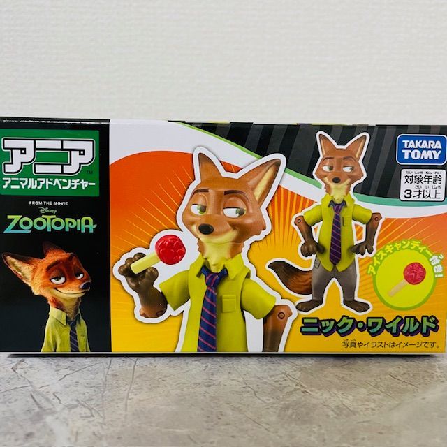 ズートピア アニア フィギュア ニック＆ジュディ＆クロウハウザー 3点