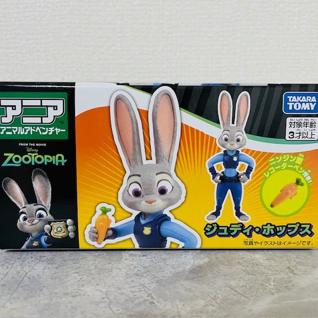 ズートピア アニア フィギュア ニック＆ジュディ＆クロウハウザー 3点