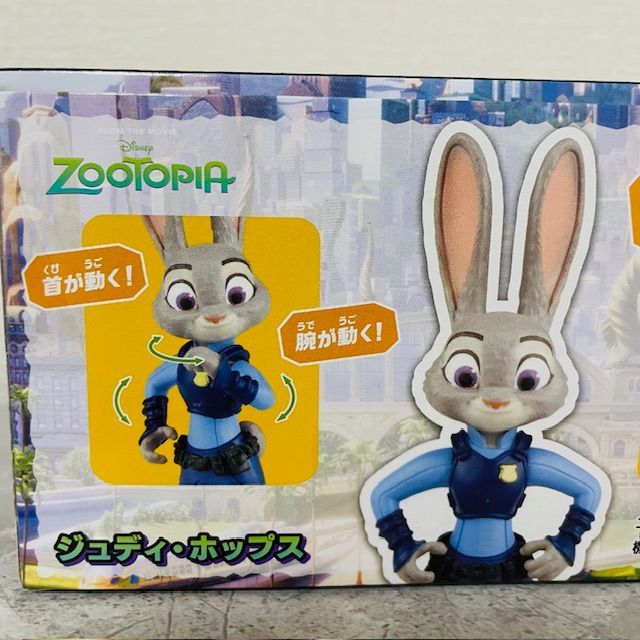 ズートピア アニア フィギュア ニック&ジュディ&クロウハウザー 3点 ズートピア アニア フィギュア ニック&ジュディ&クロウハウザー 3点