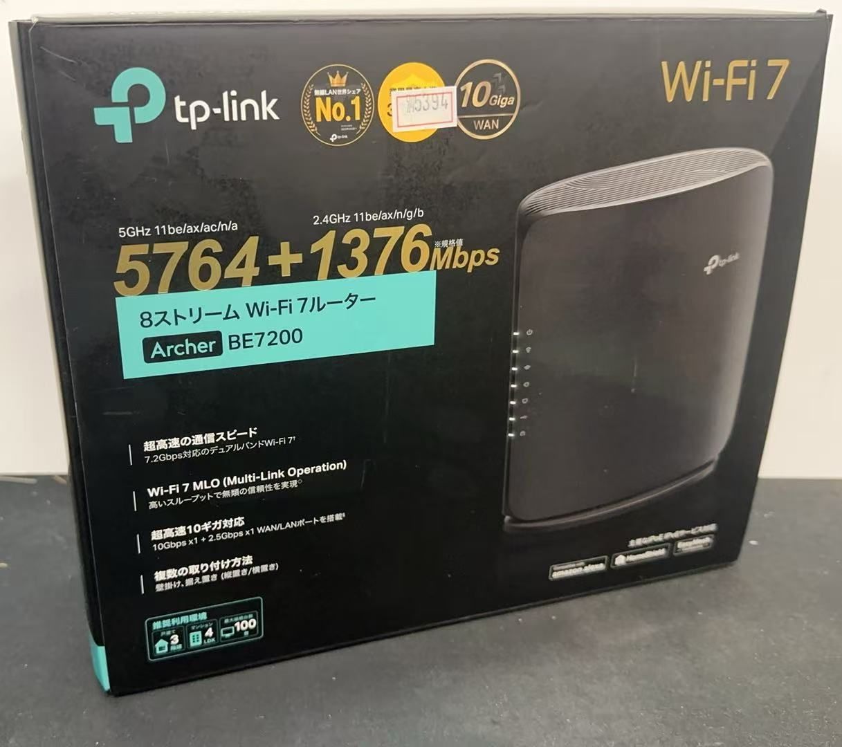 TP-Link Archer BE 7200 Wi-Fi 7 別5394