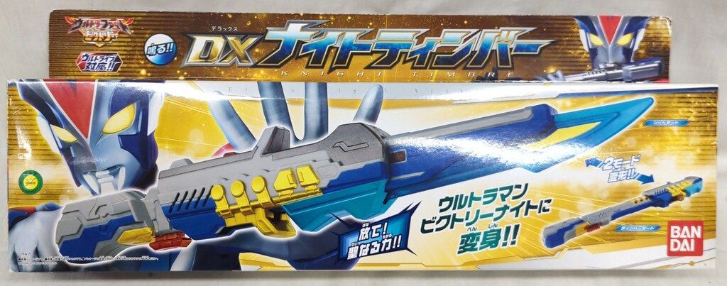 バンダイ ギンガ 変身 なりきり ウルトラマンギンガS DXナイトティンバー
