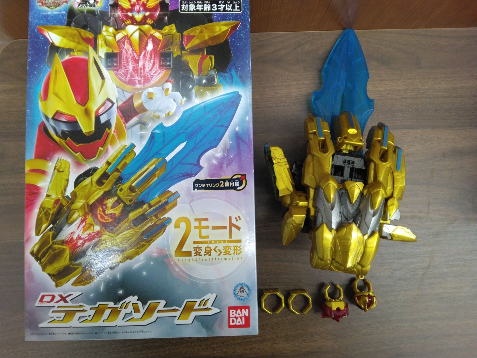 DXテガソード ナンバーワン戦隊ゴジュウジャー