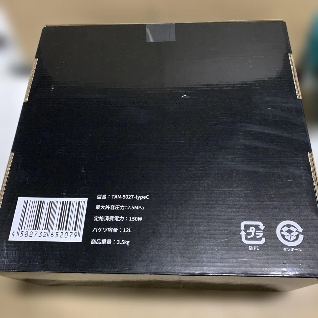 T-PROFESSIONAL THE HYDRO CLEANER 高圧洗浄機 - メルカリ