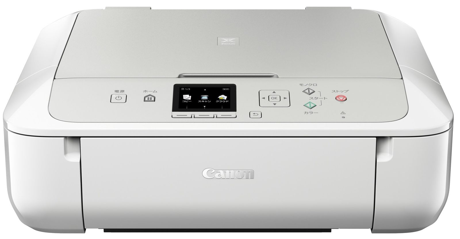Canon キヤノン インクジェット複合機 ホワイト