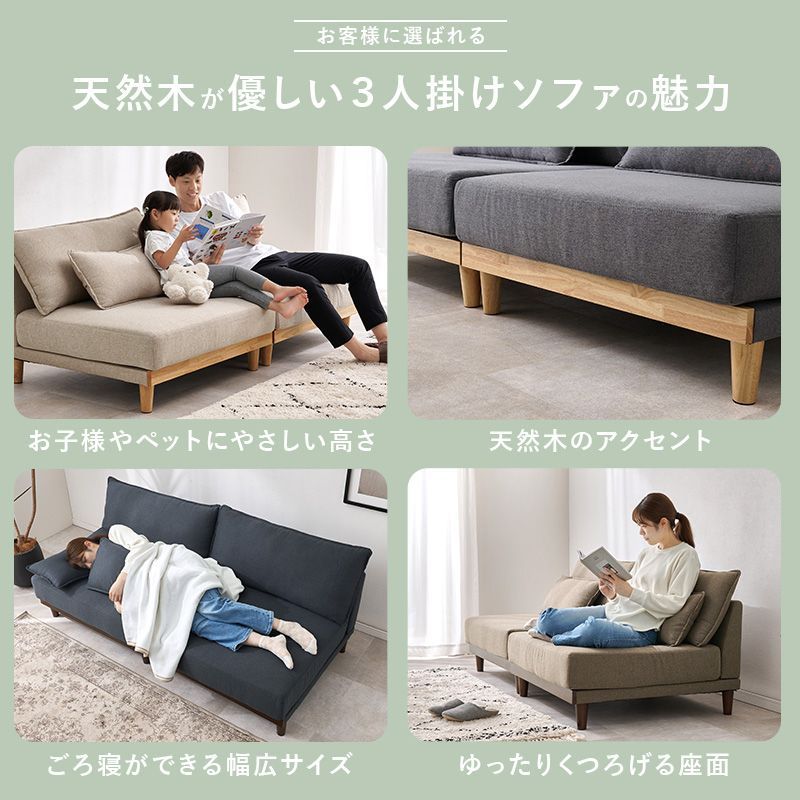 脚付き 幅広座面