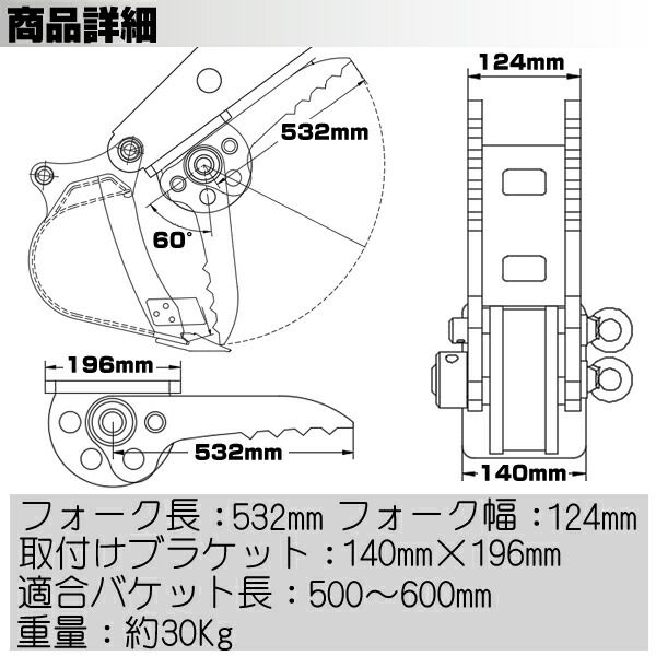 CAT 折り畳みフォーク