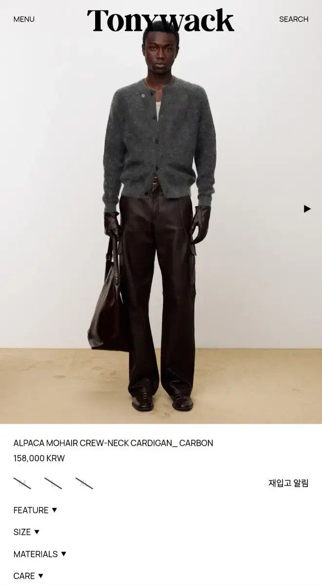 < > 25 FW トニーウェク アルパカ パーカ L