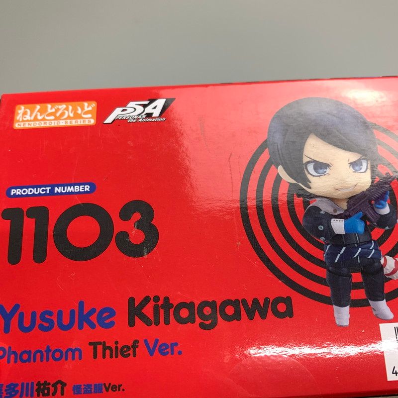 中古品】 ねんどろいど 1103 ペルソナ5 the Animation 喜多川祐介 怪盗