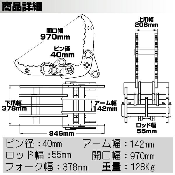 ショベル 重機