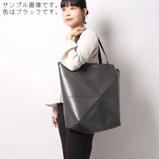新品未使用】LOEWE パズルフォルド トート XL ブラック - メルカリ