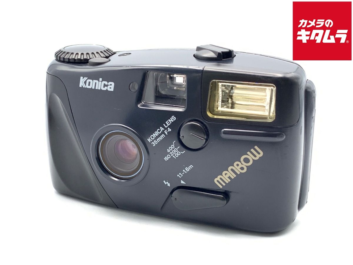 難あり品】 コニカ MANBOW（マンボウ）オートデート