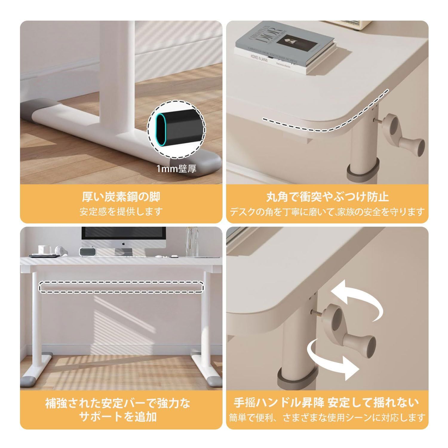 昇降式デスク パソコン 高さ調節 テーブル リビング 幅80 奥行45cm パソコン昇降テーブル 幅80］デスク 高さ調節3段階 木製 奥行45 昇降