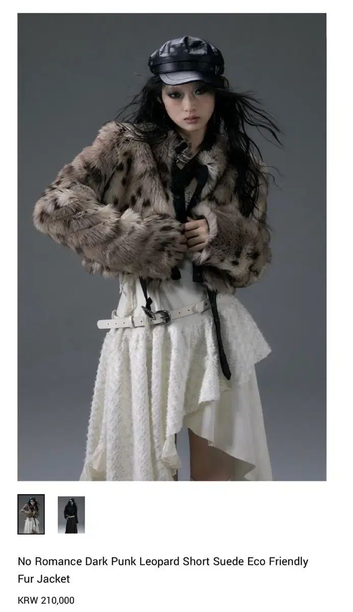 NO ROMANCE ノロマンス リバーシブル DARKパンク ヒョウ柄 レオパード ショート ファー ジャケット