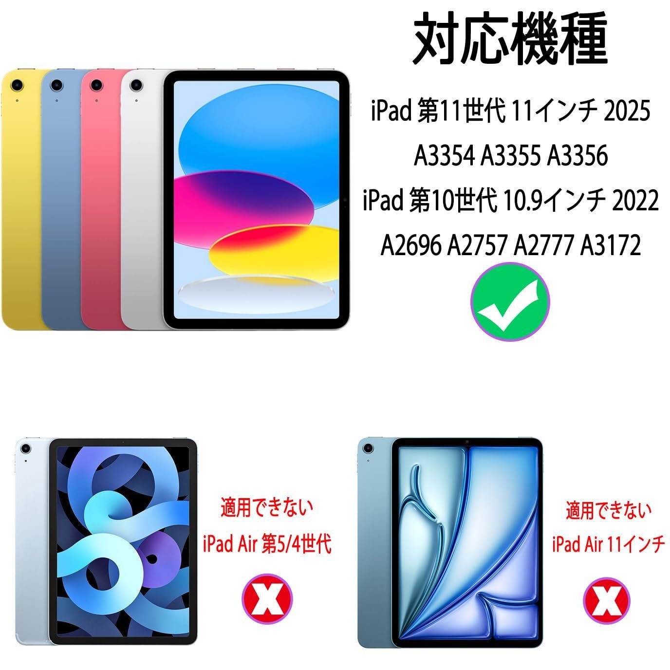 日本語配列マジックキーボード iPad A 16 第11世代 11インチ 2025|第10世代 10.9インチ 2025 2696 2757 2777 3354 3355 3356 キーボードケース Magic Smart K