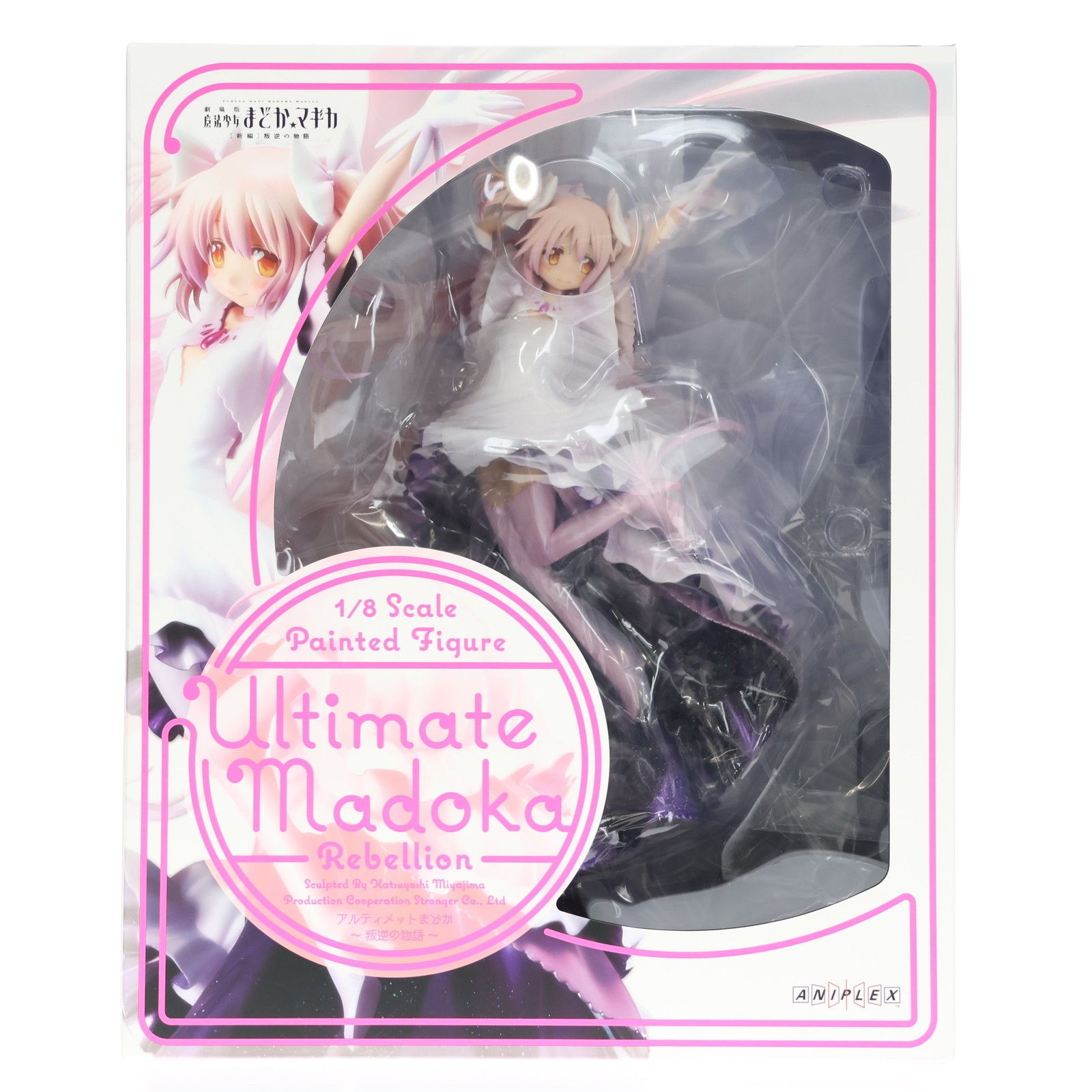 再販) アニプレックスオンライン限定 アルティメットまどか〜叛逆の
