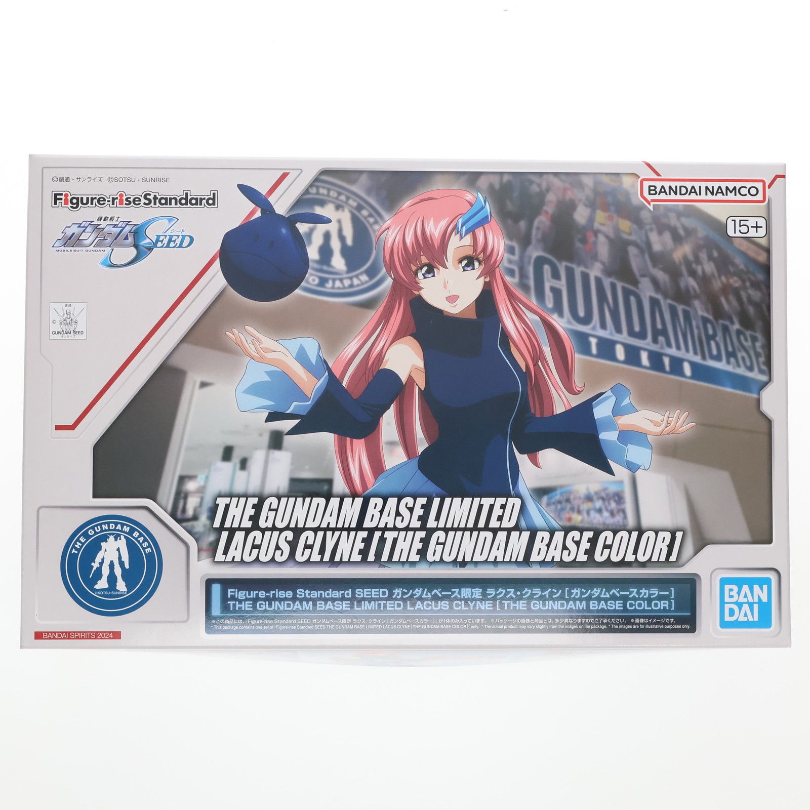 ガンダムベース限定 Figure-rise Standard(フィギュアライズ