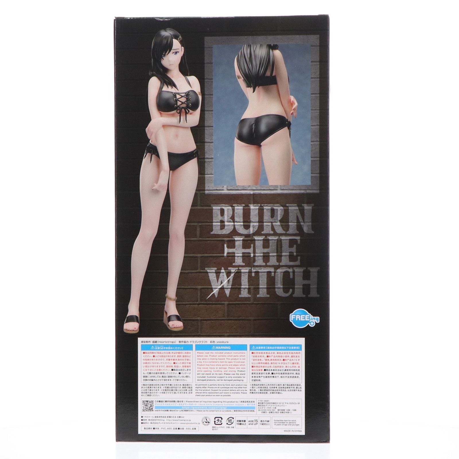 BURN THE WITCH 新橋のえる 水着Ver. 1/4サイズ B-Style 【公式通販】