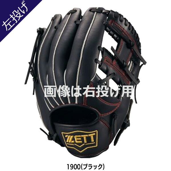 ゼット 少年用 軟式グラブ オールラウンド ZETT ジュニア 軟式 グラブ