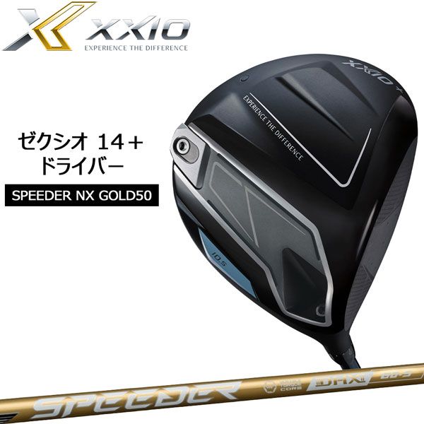 ゼクシオ 14+ ドライバー XXIO14+ SPEEDER NX GOLD50 ゴルフクラブ ドライバー