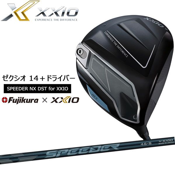 ゼクシオ14 ドライバー XXIO 14 SPEEDER NX DST for ゴルフクラブ