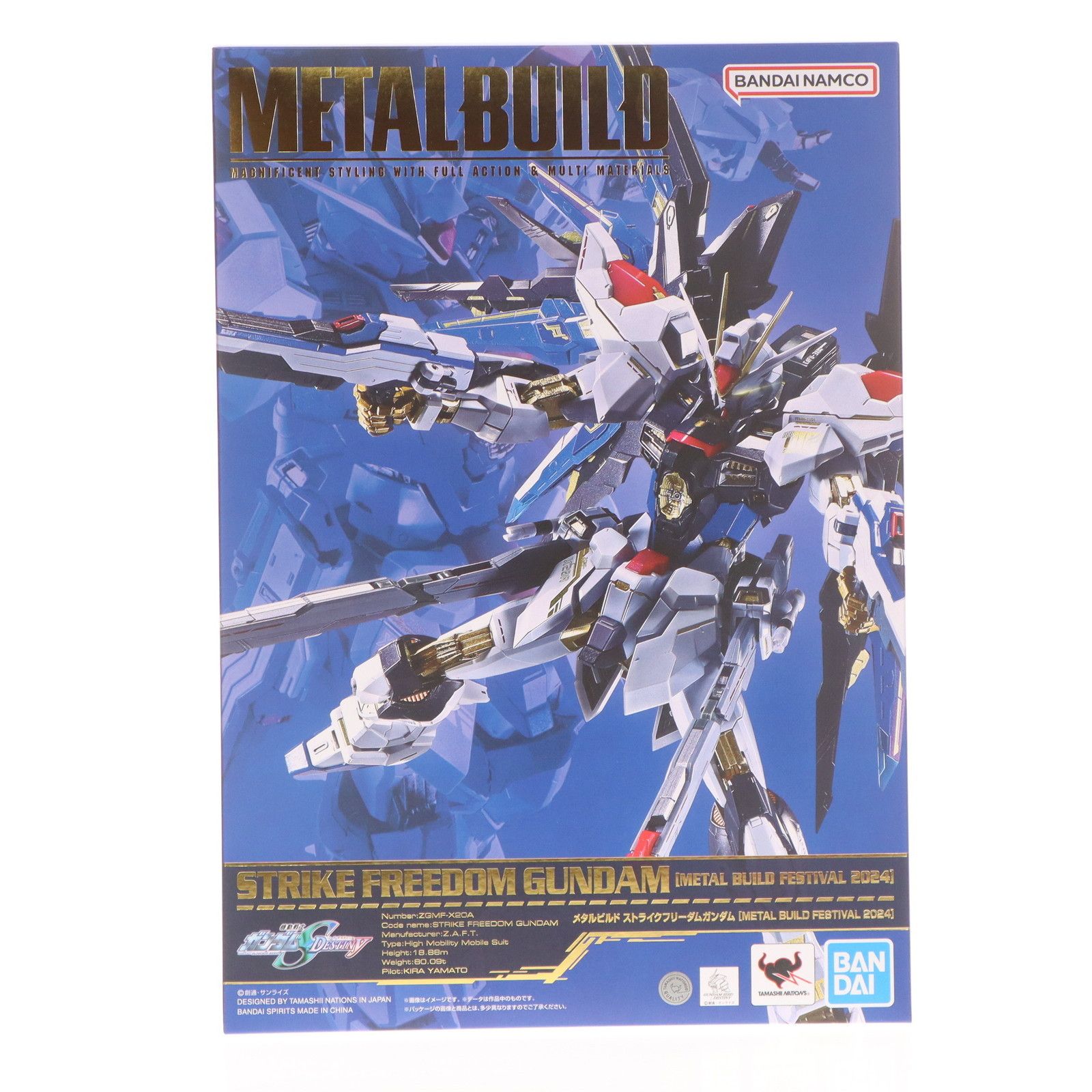 TAMASHII NATIONS STORE限定 METAL BUILD ストライクフリーダム