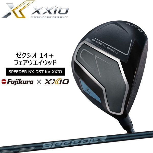 ゼクシオ 14 フェアウエイウッド XXIO SPEEDER NX DST for ゴルフクラブ