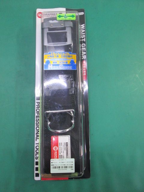 マーベル MAT 100 B L 柱上安全帯用ベルト スライドバックル 1123 BI 7 AT 1 S