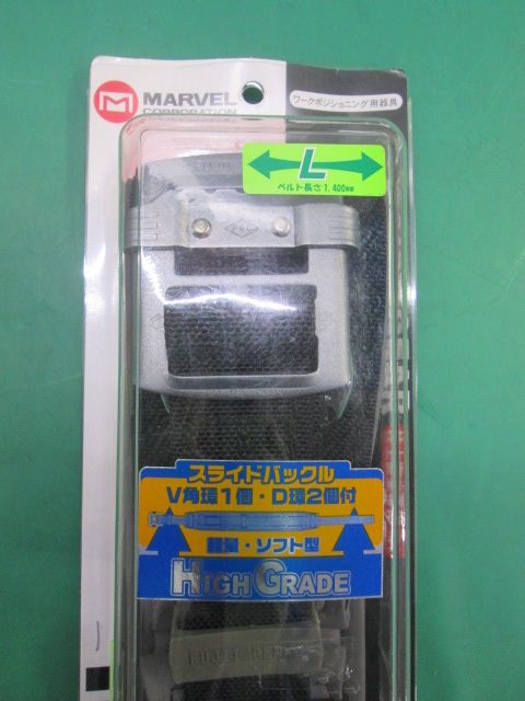 ♥ マーベル MAT-100 B-L 柱上安全帯用ベルト スライドバックル 1123 BI 7 AT-1 S