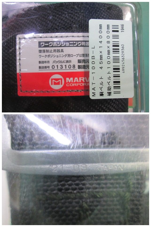 スライドバックル 1123