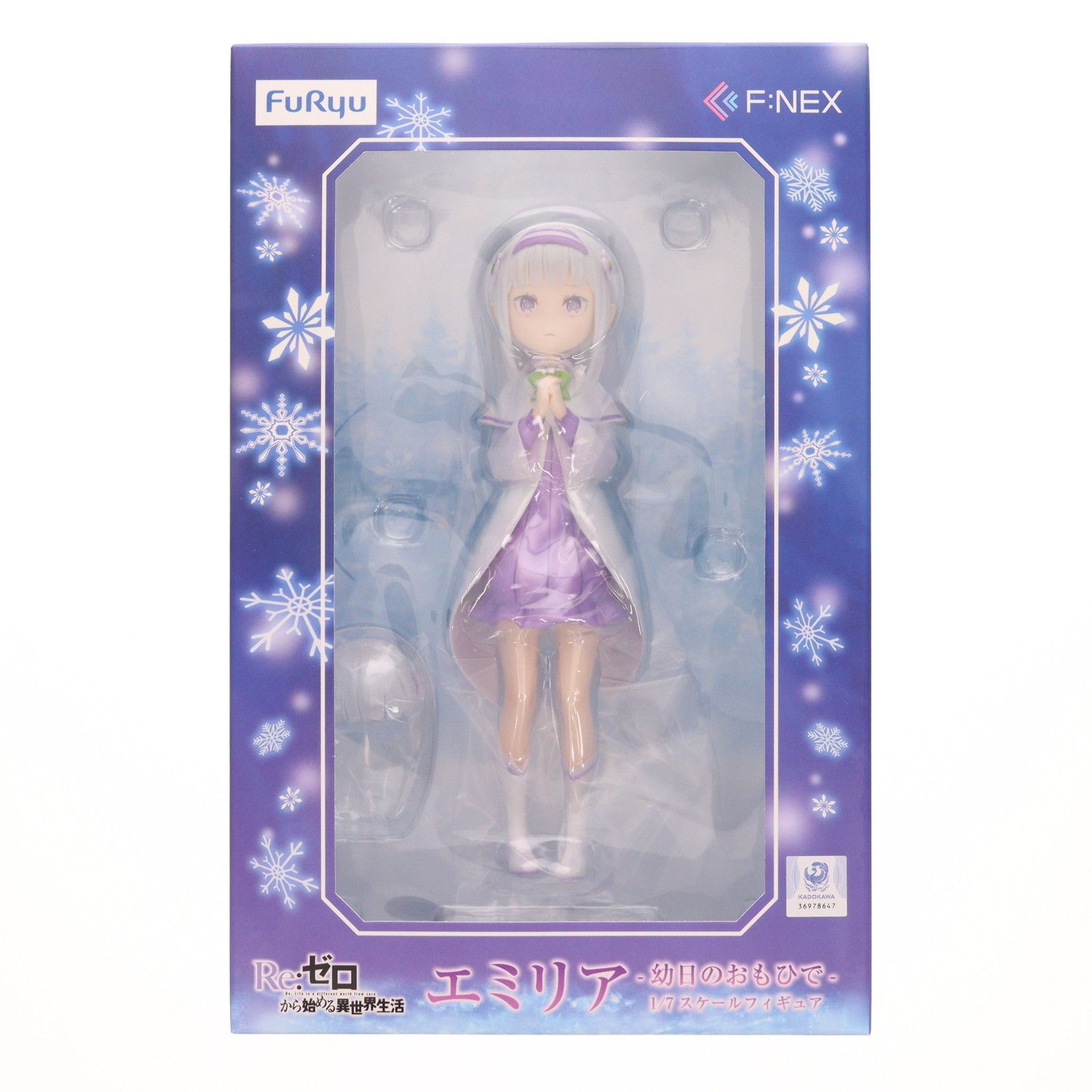 エミリア -幼日のおもひで- Re:ゼロから始める異世界生活 1/7 完成品 