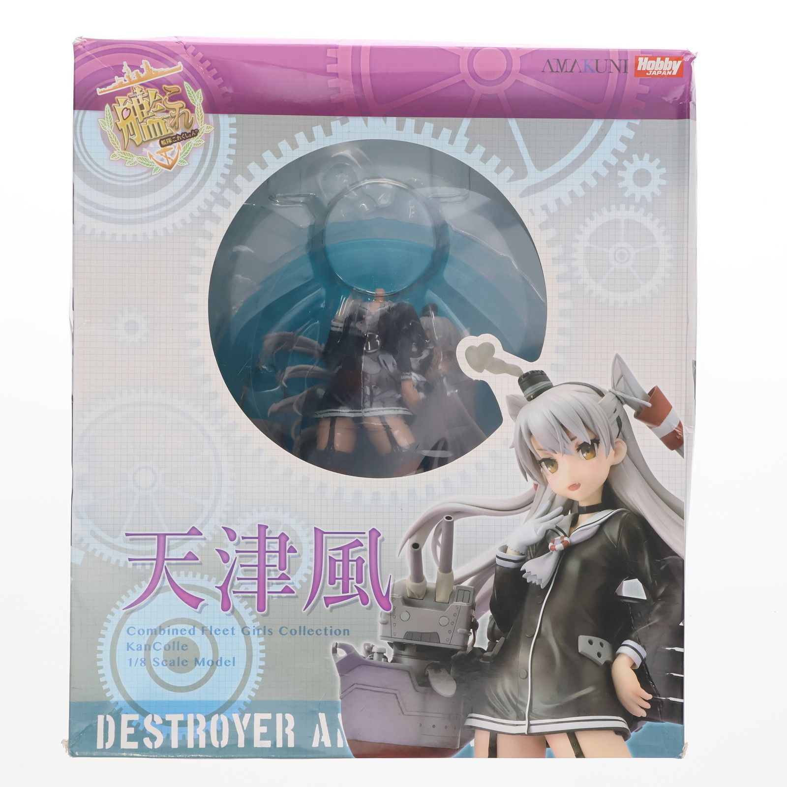 天津風(あまつかぜ) 通常版 艦隊これくしょん -艦これ- 1/8 完成品