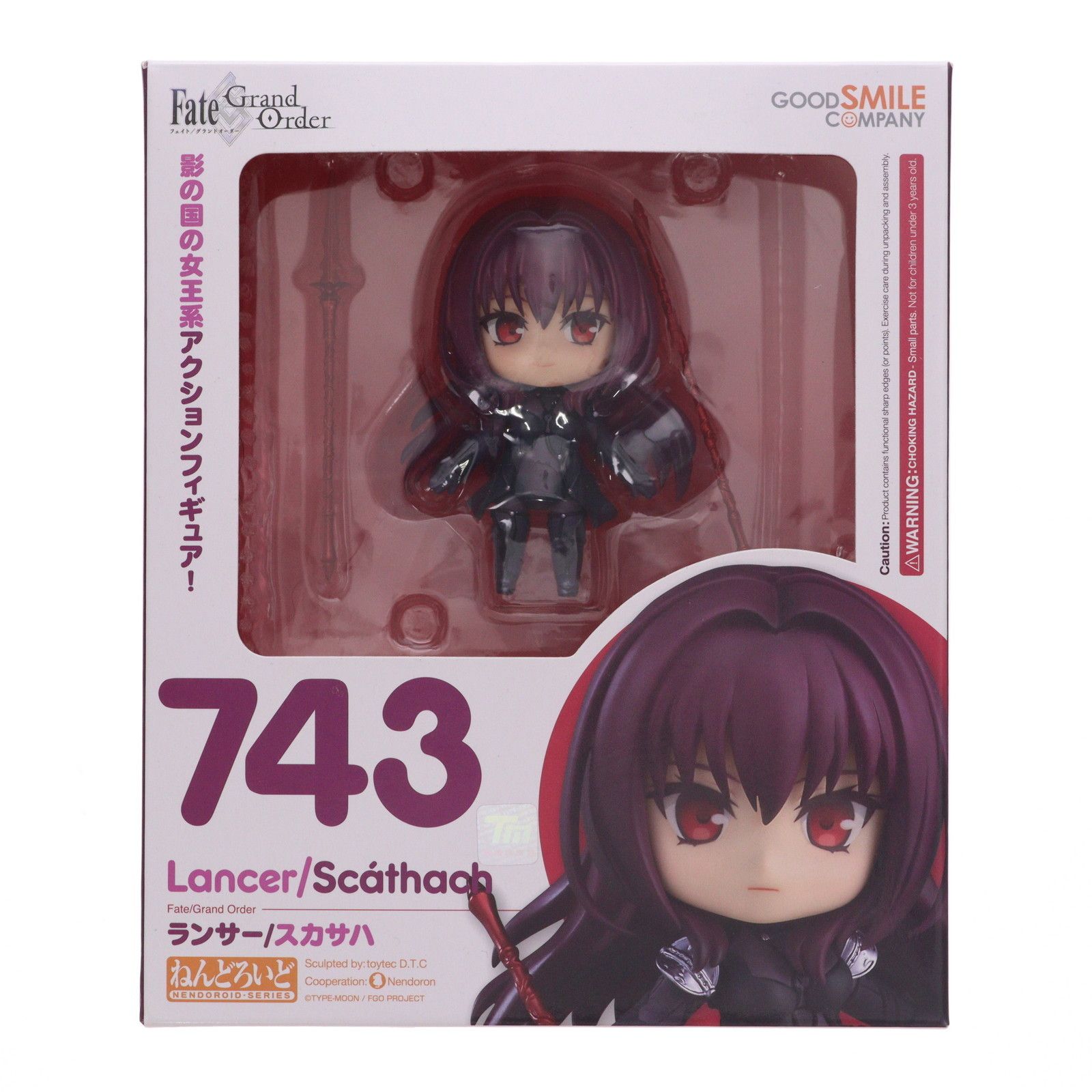 ねんどろいど 743 ランサー/スカサハ Fate/Grand Order(フェイト