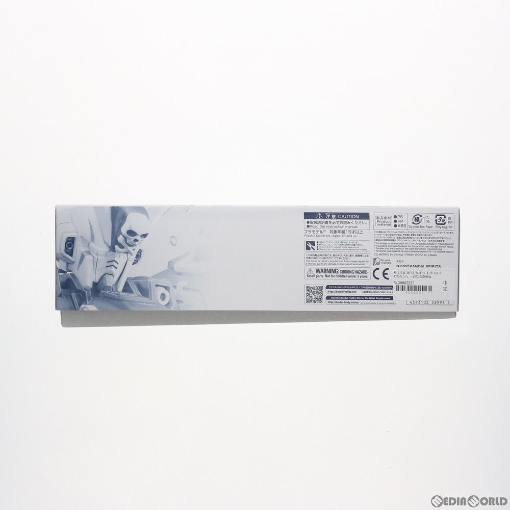 RG 1 144 XM-X クロスボーン ガンダムX チタニウムフィニッシュ 機動戦士クロスボーン ガンダム プラモデル GUNPLA EXPO TOKYO 2020開催記念 バンダイ 5058993 バンダイスピリッツ