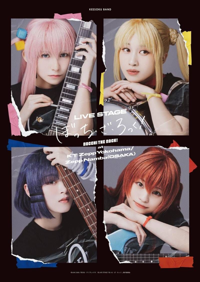 LIVE STAGE ぼっち ざ ろっく at KT Zepp Yokohama|Zepp Namba OSAKA 完全生産 版 Blu-ray ブルーレイ 安心 匿名配送 Shops グッドバリューが