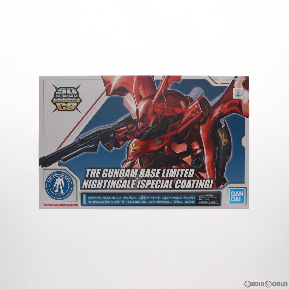 ガンダムベース SDガンダム クロスシルエット MSN 04 II ナイチンゲール コーティング 機動戦士ガンダム 逆襲のシャア ベルトーチカ チルドレン プラモデル 5055417 バンダイスピリッツ