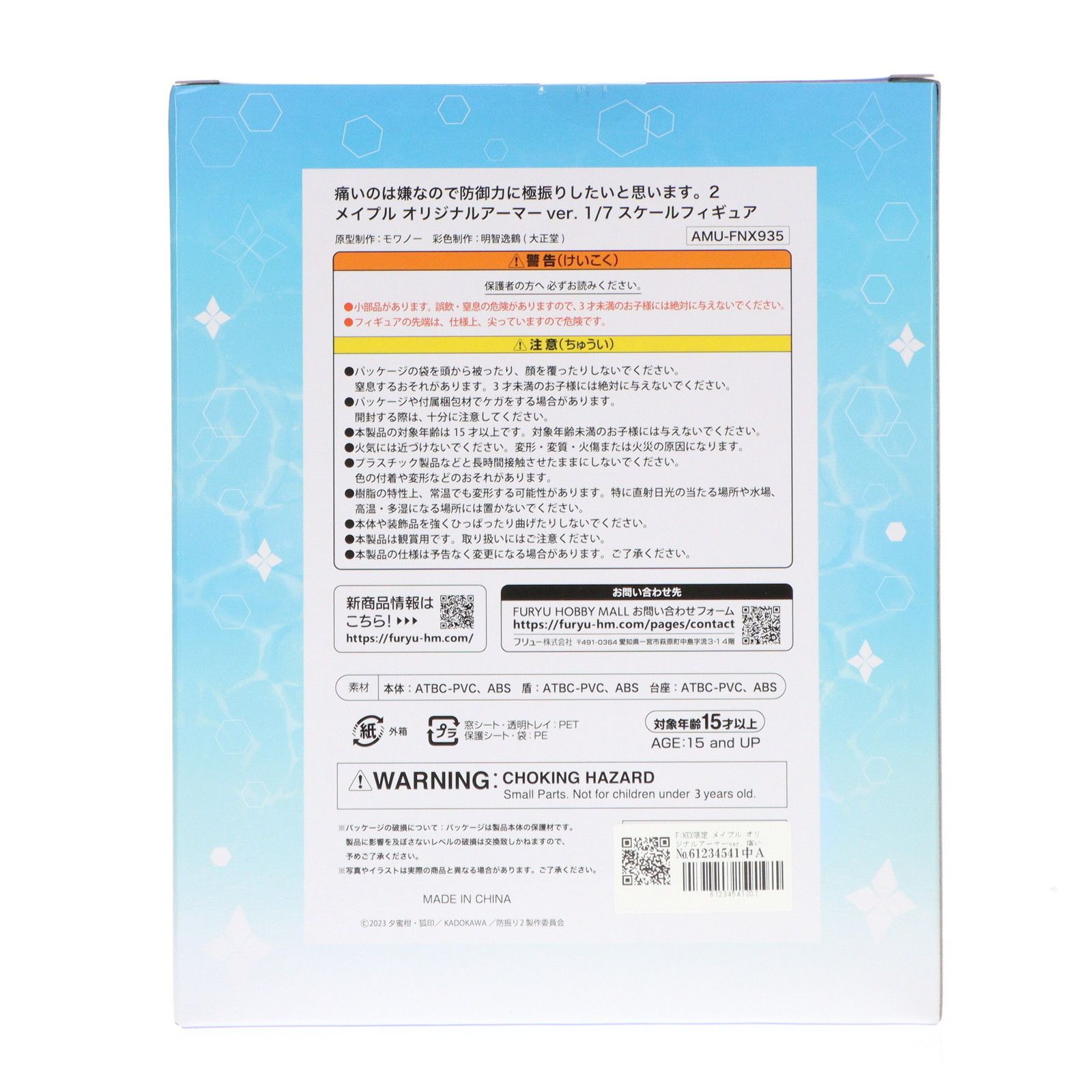 シャープ ルームエアコン 2.5kw AY-F25DKS (29698) 【公式通販】