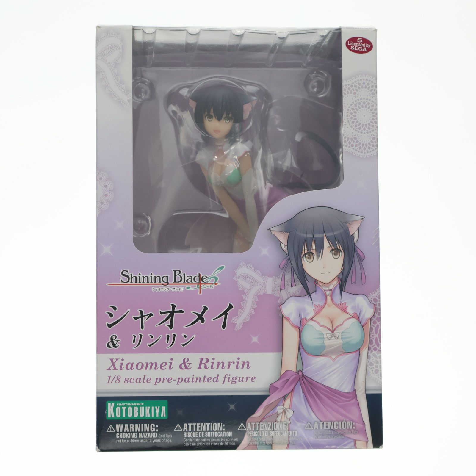 シャオメイ & リンリン シャイニング・ブレイド 1/8 完成品 フィギュア